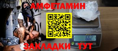 прущие грибы Апшеронск