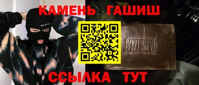 кокаин премиум Донецк