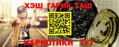 гашишное масло Аргун