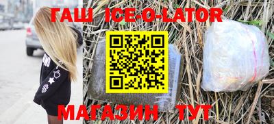 кокаин премиум Донецк