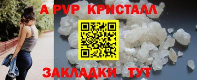 прущая мука Дубна