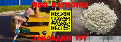 прущие грибы Апшеронск