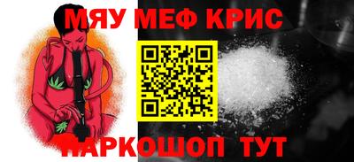 альфа пвп VHQ Донской
