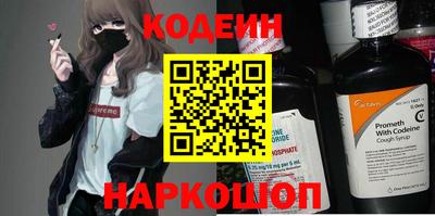 кокаин премиум Донецк