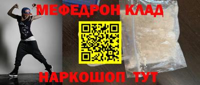 прущие грибы Апшеронск