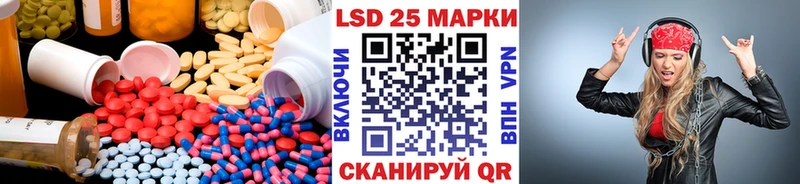 купить сайты Нерюнгри ЛСД экстази кислота