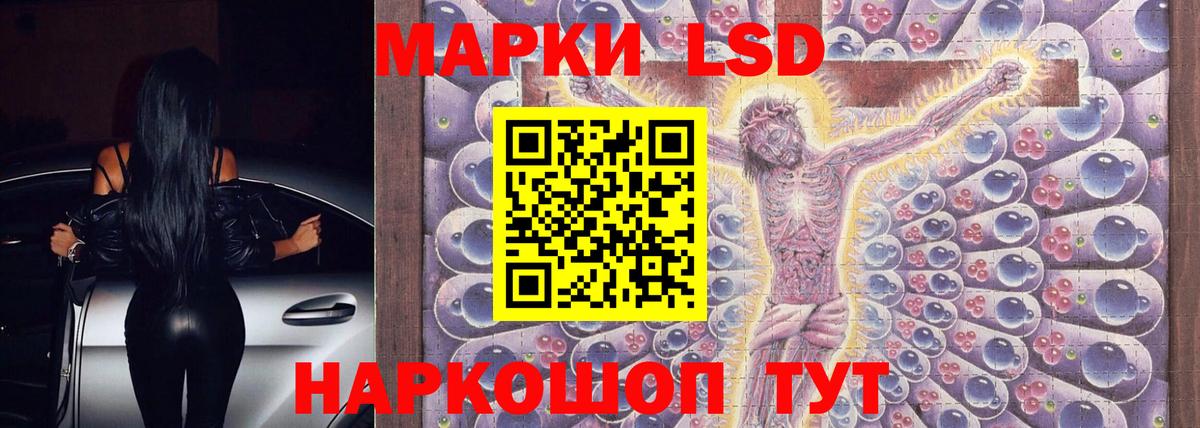 LSD-25 экстази кислота Нерюнгри