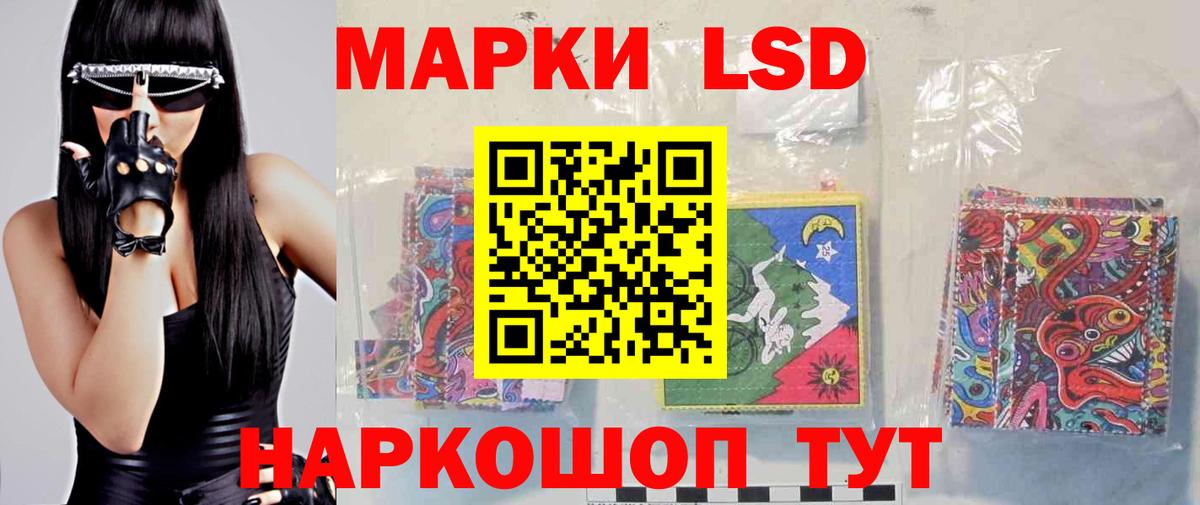 Лсд 25 экстази ecstasy  Вход с VPN  ЛСД экстази ecstasy  LSD-25 экстази  Нерюнгри 