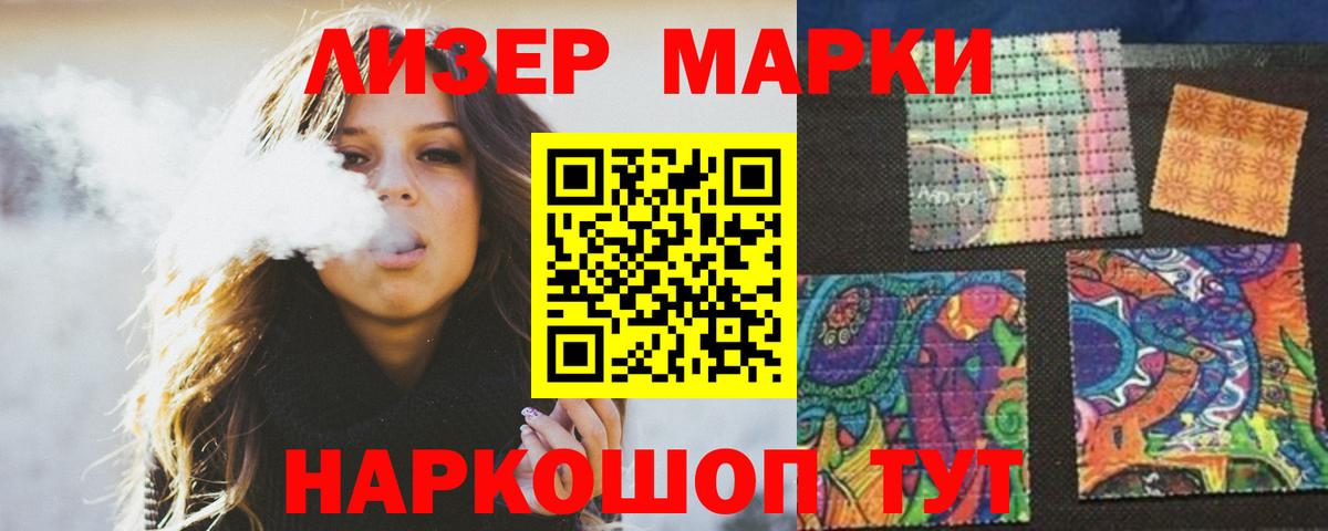 Лсд 25 экстази кислота  LSD-25 экстази  Нерюнгри  ЛСД экстази кислота 