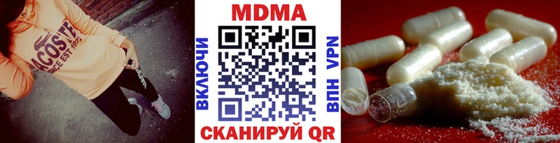 MDMA crystal  Нерюнгри 