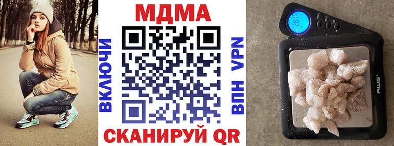 MDMA молли Нерюнгри