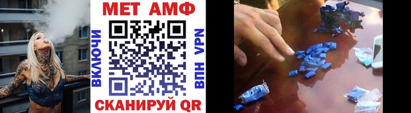 купить наркоту  Нерюнгри  Первитин Декстрометамфетамин 99.9% 