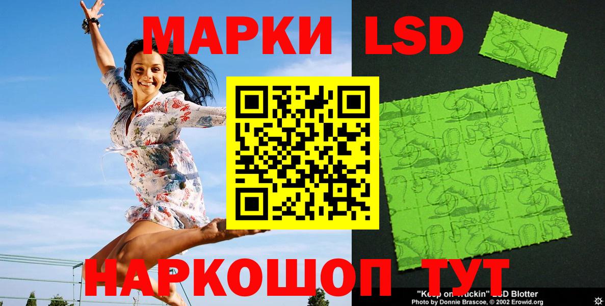 Марки 25I-NBOMe  Вход с VPN  Наркотические марки 1,5мг  Нерюнгри  Наркотические марки 1,5мг 