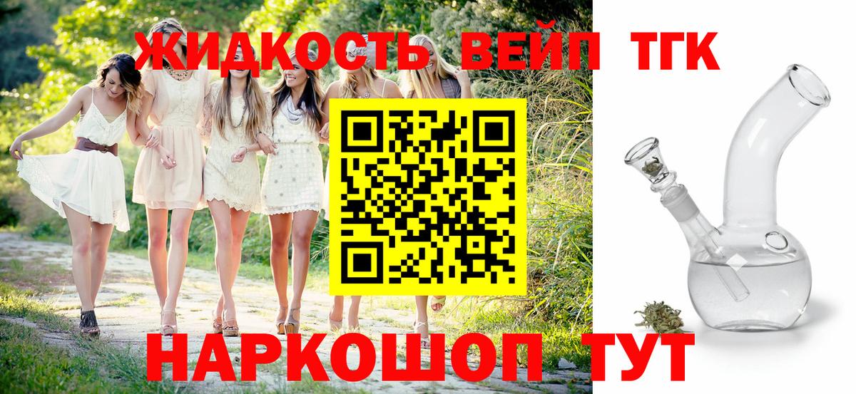 даркнет сайт  ТГК гашишное масло  Нерюнгри  Дистиллят ТГК гашишное масло 