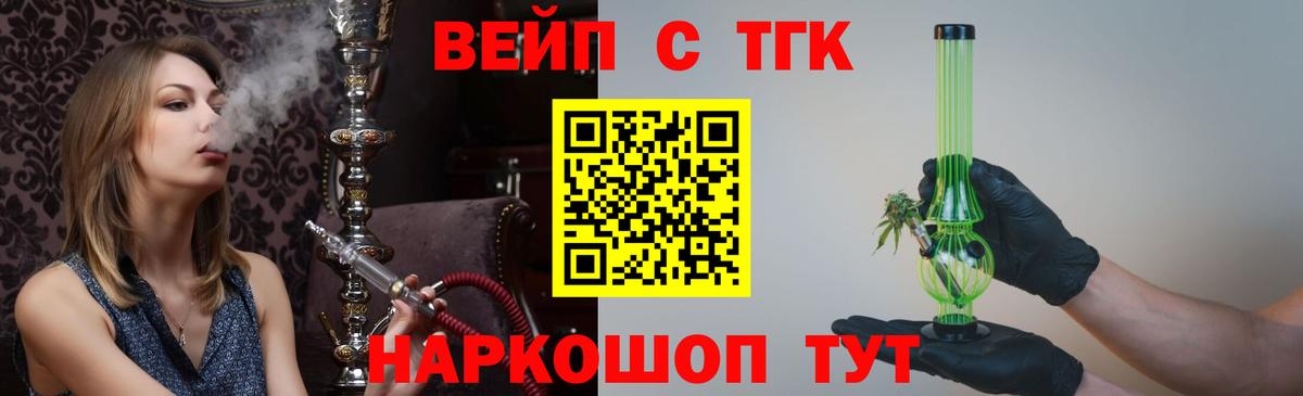 Нерюнгри  ТГК Wax  цена наркотик  Вход с VPN 