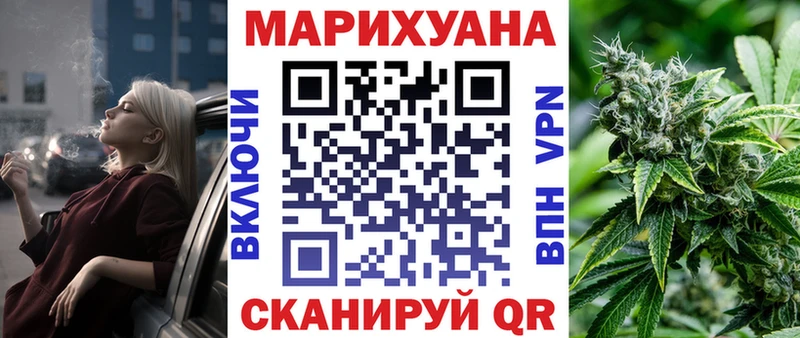 Конопля Ganja  Нерюнгри 