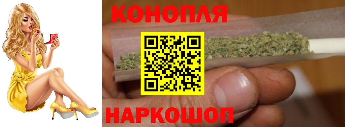 Марихуана LSD WEED  Шишки марихуана THC 21%  Нерюнгри  Вход с VPN 